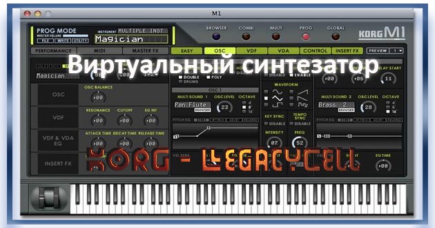 Виртуальный синтезатор KORG - LegacyCell 1.6.0 STANDALONE, VSTi, AAX (x64) Репак by RET
