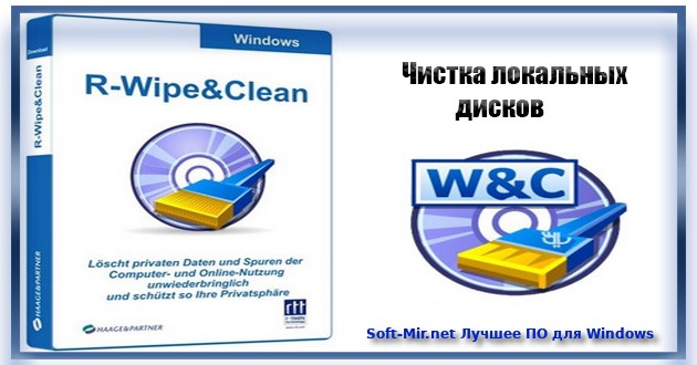 R-Wipe & Clean 20.0.2376 RePack (& Portable) by elchupacabra