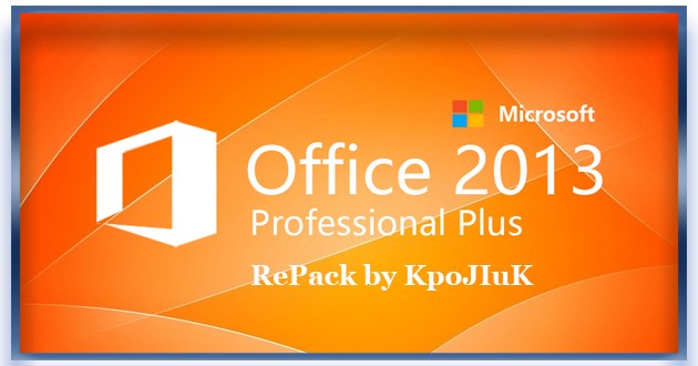 Офисный пакет Office 2013 Professional Plus / Standard + Visio + Project 15.0.5553.1000 (2023.05) RePack by KpoJIuK