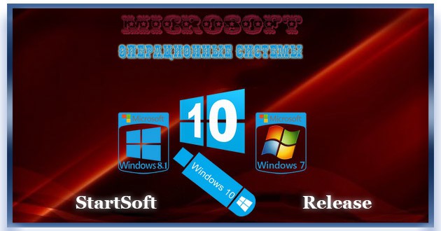 Сборка Windows x64 Release by StartSoft 02-2021