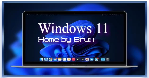 Windows 11 Домашняя 21H2 x64 by Brux [22000.318]