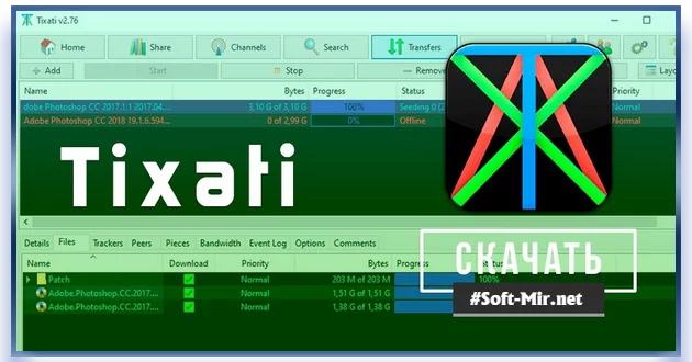 Tixati 3.18 + Portable