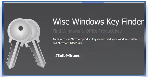 Wise Windows Key Finder Portable 1.0.2.13