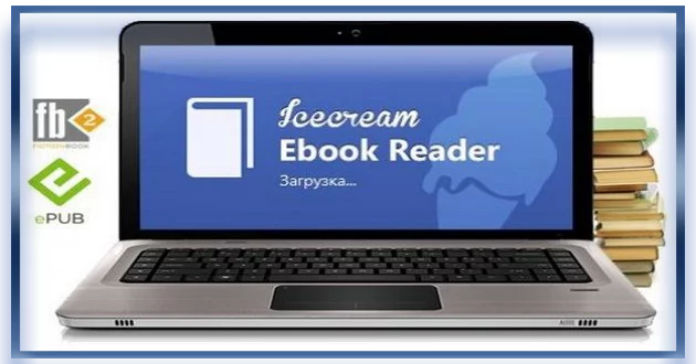 IceCream Ebook Reader Pro 6.31 RePack (& Portable) by TryRooM