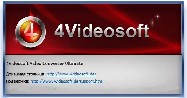 4Videosoft Video Converter Ultimate 7.2.26 RePack (& Portable) by TryRooM