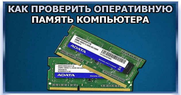 QuickMemoryTestOK 4.31 + Portable