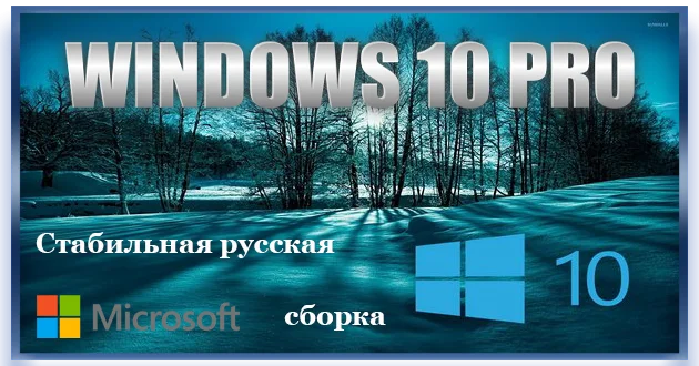 Windows 10 Pro 22H2 Build 19045.4291 Stable x64