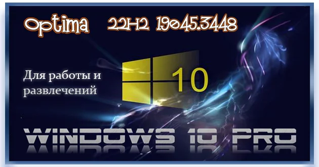 Windows 10 Pro Optima 22H2 Build 19045.3448 x64