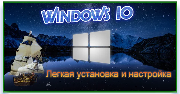 Windows 10 22H2 19045.3448 с установщиком Флибустьера x64 by Revision