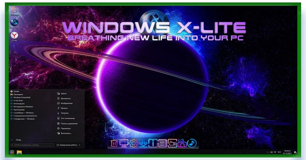 Windows 11 Pro X-Lite ''Ultimate Neon'' 23H2 Build 22631.2361
