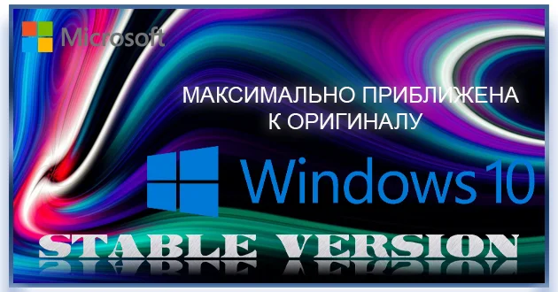 Windows 10 Pro Stable 22H2 19045.4170 x64