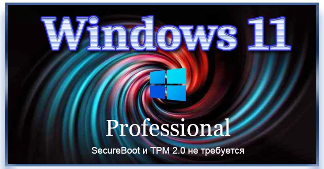Windows 11 Pro 24H2 Build 26120.4520 Beta