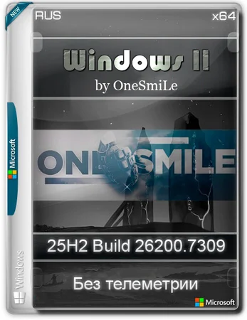Windows 11 by OneSmiLe 25H2 build 26200.7309