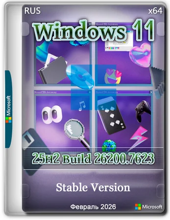 Windows 11 Pro 25H2 build 26200.7623 Stable