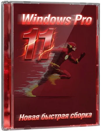 Windows 11 Pro 26H1 28020.1495 Fix by Rsload