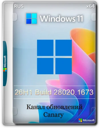 Windows 11 Pro 26H1 Build 28020.1673 Canary